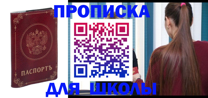 временная регистрация законно в Тверской области